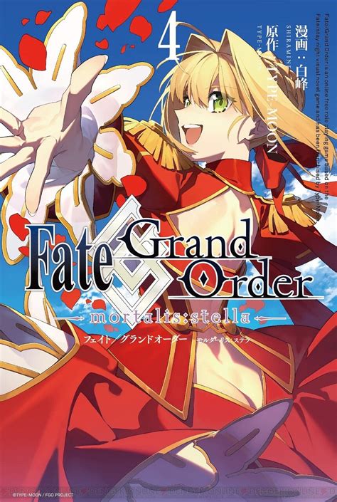 fate 裸體|Fate/Grand Order角色列表